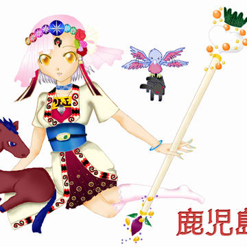 魔法少女大戦イラコン 鹿児島
