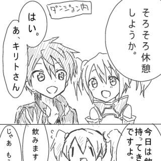 まちがえましたっ