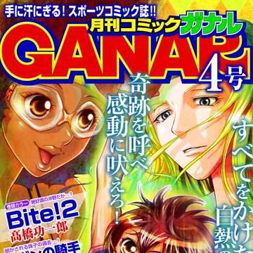 SKY CAROL ステップ3