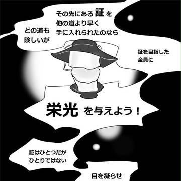 【ぴくホグ】　select!　【サマーキャンプ】