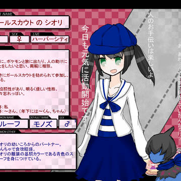 【トレ街】シオリ【キャラシ】