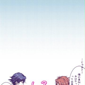 【腐】一ノ瀬さんお誕生日おめでとう☆【音トキ】