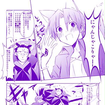 突然のキャス陣ネコ耳漫画&通販のお知らせ