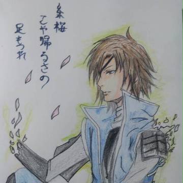政宗×芭蕉<俳句>