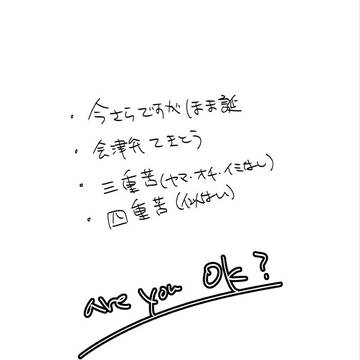 【大遅刻】2012ほま誕!【時空の歪み】