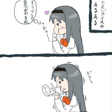たまごアイス