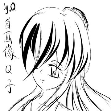自画Q