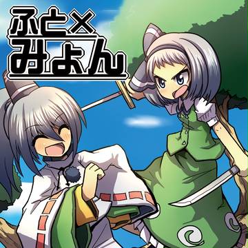C82新刊できました~