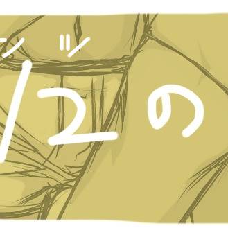 今日～は何の日？