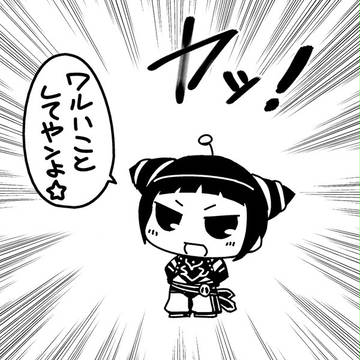 ワルジュリ