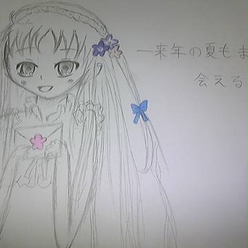 来年の夏も*