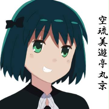 ガンちゃん