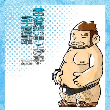 2012水着
