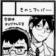 C82 サークルカット