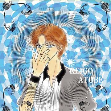 跡部３　漫画じゃないよ、御免；　個人的に成長の変化。