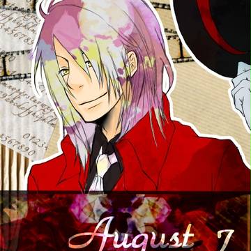 8月7日!