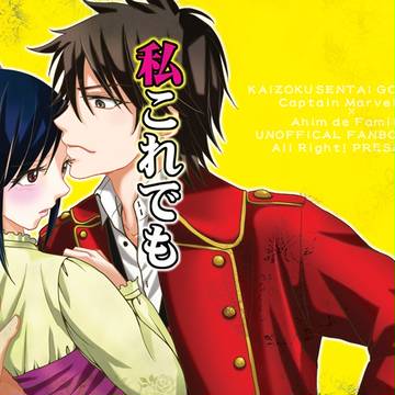 【夏コミ新刊】サンプル【赤桃】