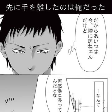 【腐】みかん【青黒】