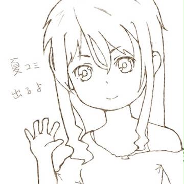 C82でるよ