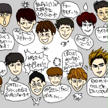 EXO SMT MC 雑レポ