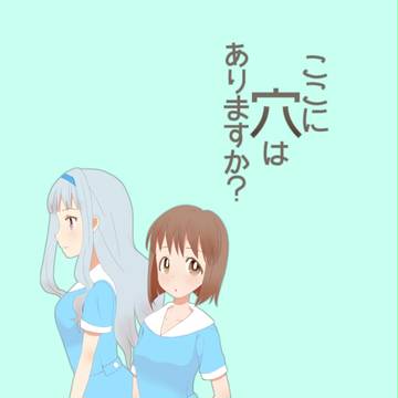 【C82】新刊サンプル
