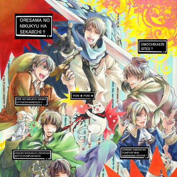 C82 APH新刊です。