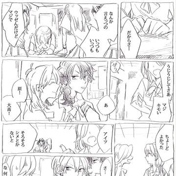 女子高生ＡＫＲ四十七