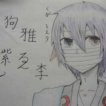 オリキャラかいてみた。