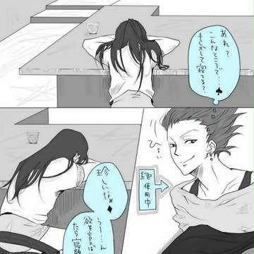 いちまいウワテ的な…?