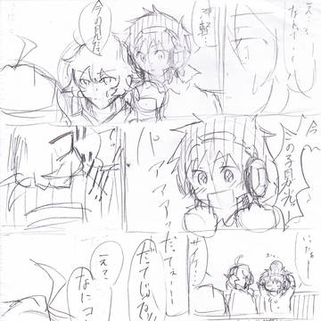 ジャパニーズ忍者ナンバーワン４
