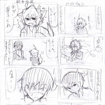 ジャパニーズ忍者ナンバーワン番外編