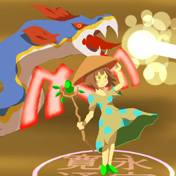 香川県魔法少女大戦　イラストコンテスト　「瀬戸　香」