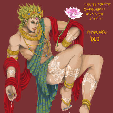 輝けるDIO