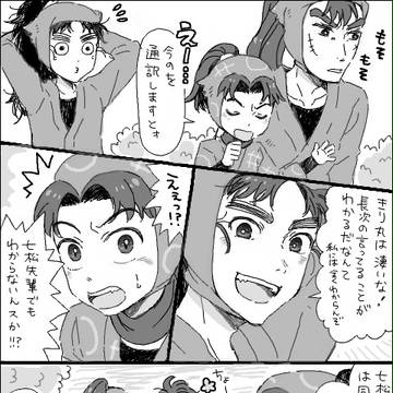 【漫画】 ろくろまんが