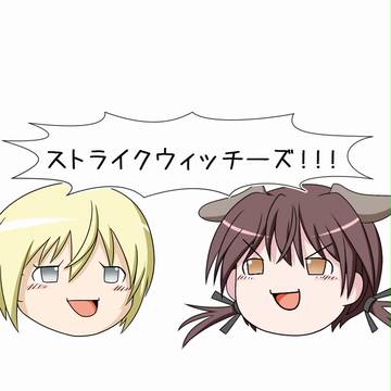パンツじゃないから