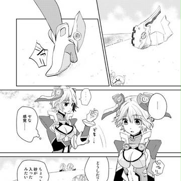 大切なモノ