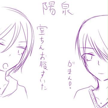 落書き詰め合わせ