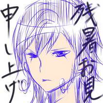 2012残暑見舞い京介