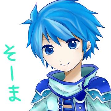 ソマたんきゃわいいいい