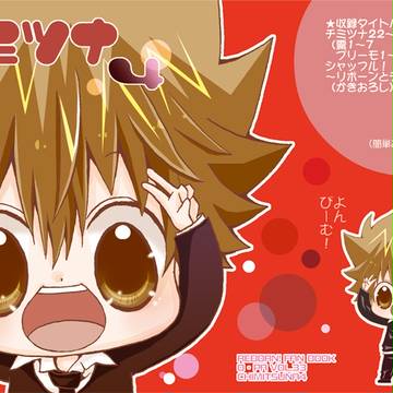 夏コミ新刊