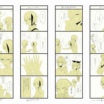 【絵て合2】ロ、グイン