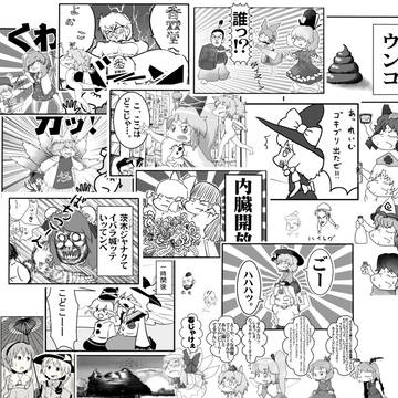 新刊サンプル【わかりづらい】
