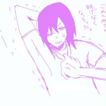 【落書き】むっくんが赤司君のTシャツを着たようです。