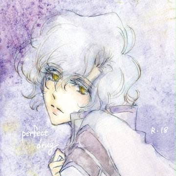 perfect drug（C82新刊表紙）