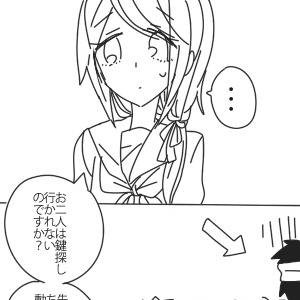 【部殺。】単独で【鍵捜索戦】