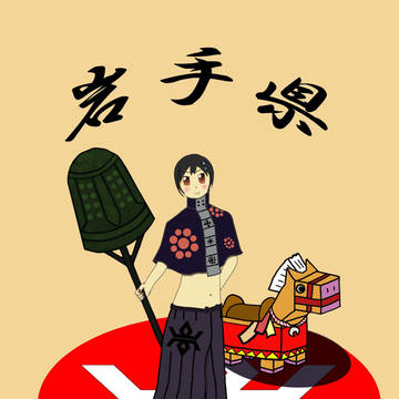 初投稿！！