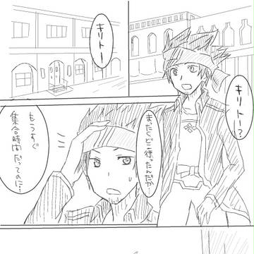 パーティに行こう１