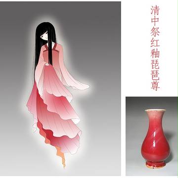 古物拟人——清中祭红釉琵琶尊