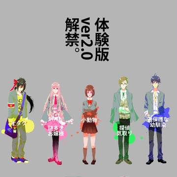 イベント登録用