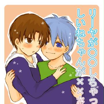 【通販開始】エア夏コミ本【腐】